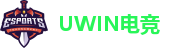 UWIN电竞-主页